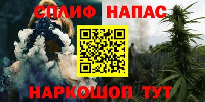 метамфетамин Азнакаево