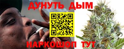 мяу мяу кристалл Абакан