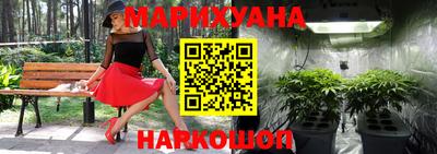 сатива Абинск