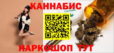 каннабис Азнакаево