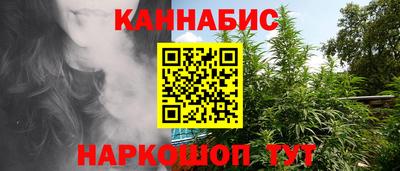 сатива Абинск