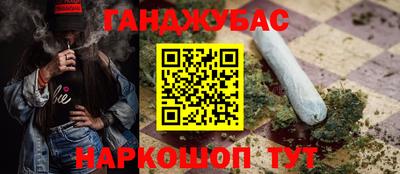 метамфетамин Азнакаево