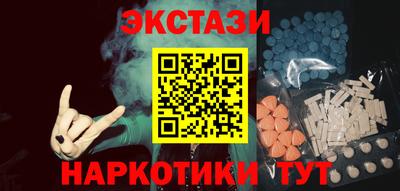 мяу мяу кристалл Абакан