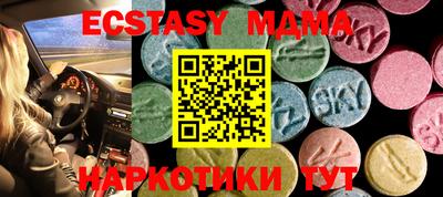 прущая мука Гагарин