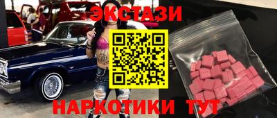 мяу мяу кристалл Абакан
