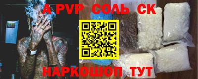 герыч Абакан