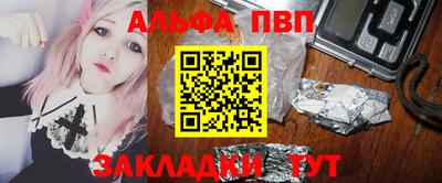 герыч Абакан