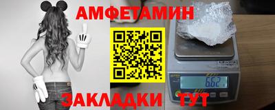мяу мяу кристалл Абакан