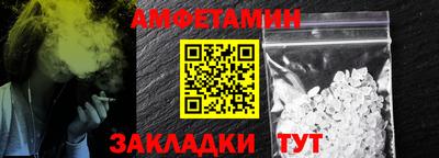 метамфетамин Азнакаево