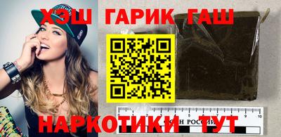 метамфетамин Азнакаево