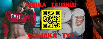 гашик Азнакаево