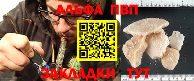 мяу мяу кристалл Абакан