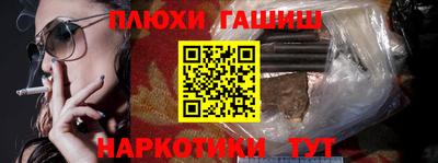 мяу мяу кристалл Абакан