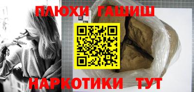 герыч Гатчина