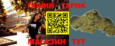 гашик Азнакаево
