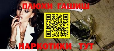 метамфетамин Азнакаево