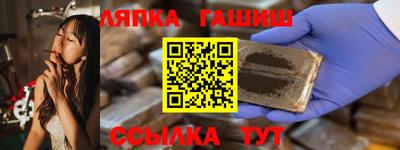 мяу мяу кристалл Абакан