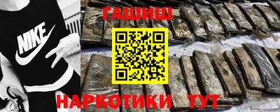 мяу мяу кристалл Абакан