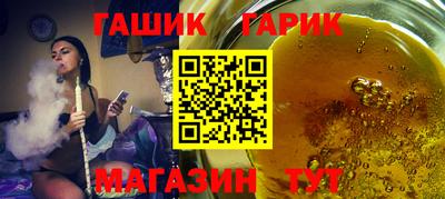 герыч Гатчина