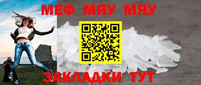 метамфетамин Азнакаево