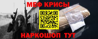прущая мука Гагарин
