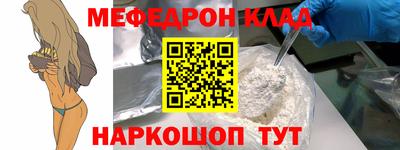 прущая мука Гагарин