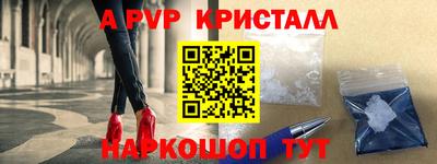 гашик Азнакаево
