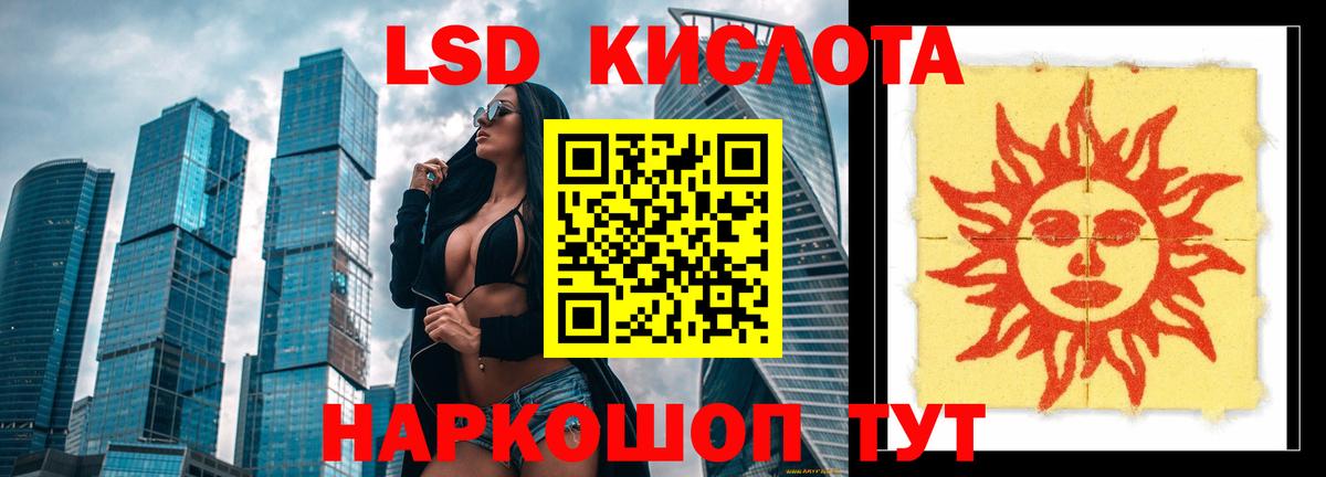LSD-25 экстази ecstasy  Апатиты  ЛСД экстази  LSD-25 экстази кислота 