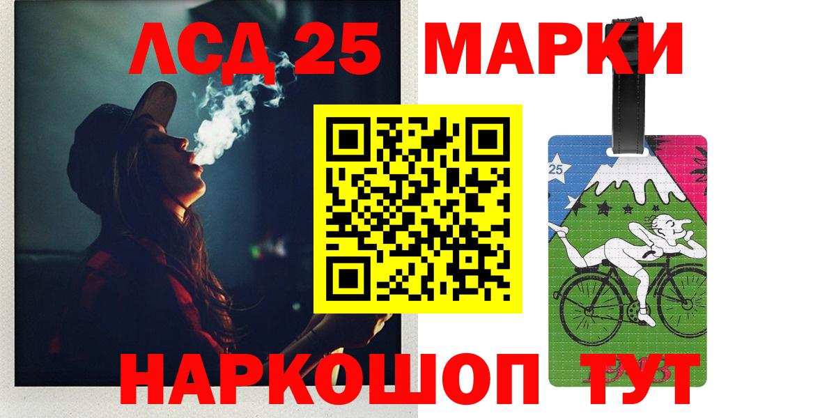 LSD-25 экстази ecstasy  ЛСД экстази ecstasy  Апатиты  Вход с VPN 