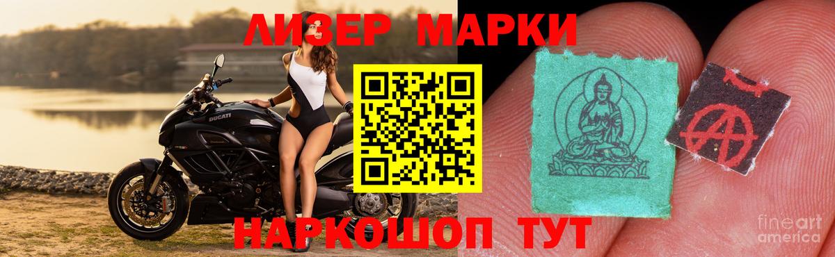 Апатиты  мега зеркало  LSD-25 экстази кислота  Вход с VPN  LSD-25 экстази ecstasy 