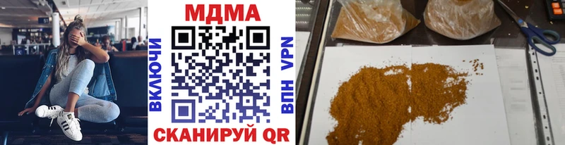 MDMA crystal  цены   MEGA ONION  Апатиты 