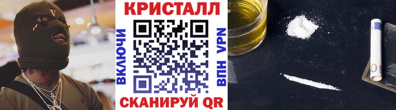 Метамфетамин Декстрометамфетамин 99.9%  купить   Апатиты 