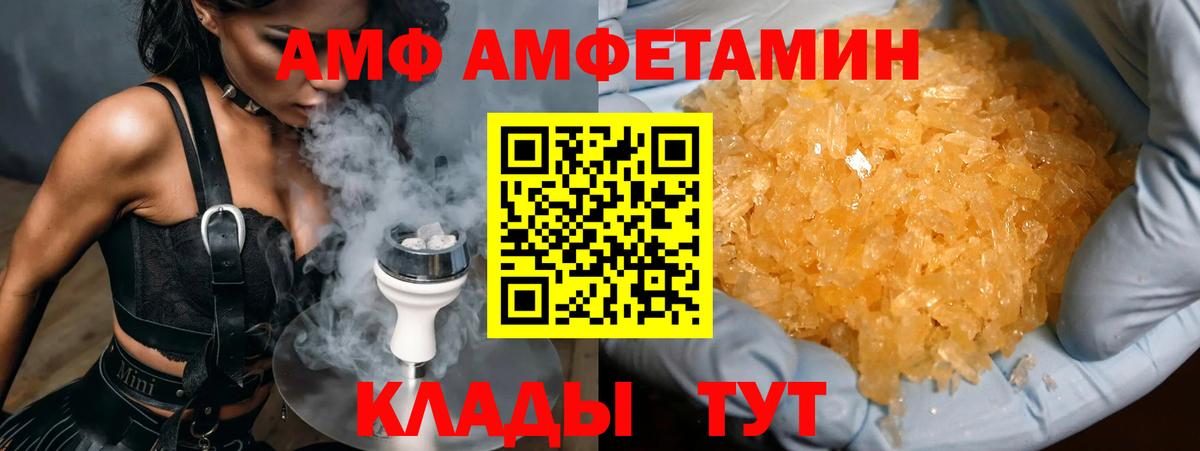 Апатиты  МЕТАМФЕТАМИН пудра  Вход с VPN  МЕТАМФЕТАМИН пудра 