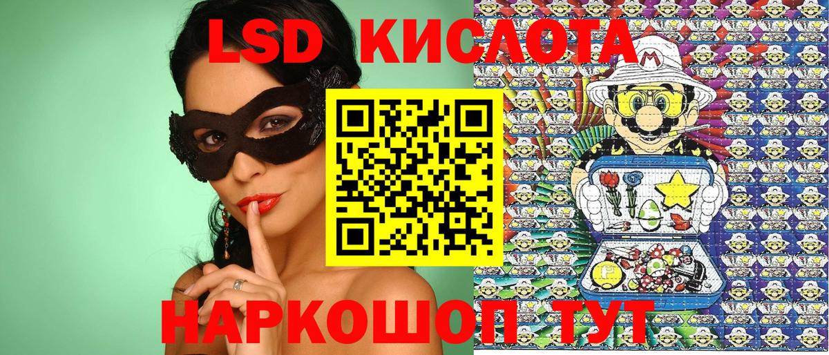 NBOMe  Вход с VPN  Апатиты  Марки N-bome 1,5мг 