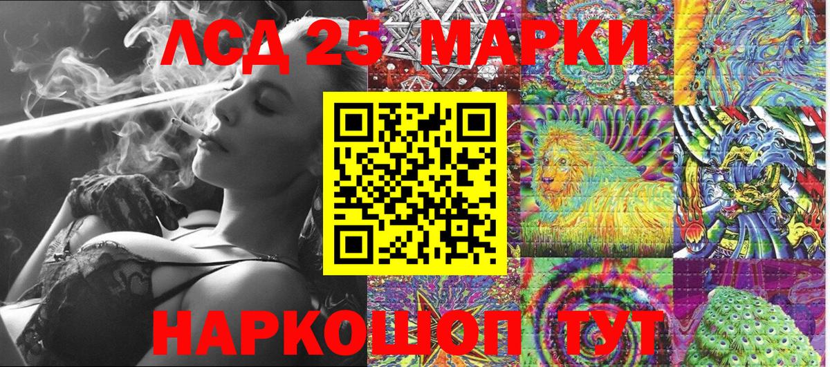 Апатиты  Марки NBOMe 1,8мг  наркотики  Вход с VPN 