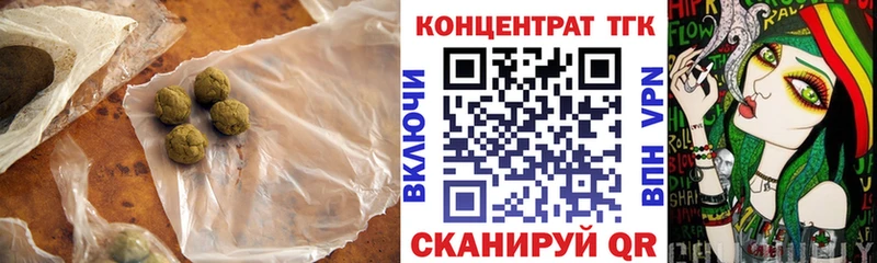 Дистиллят ТГК концентрат  цены   Апатиты 