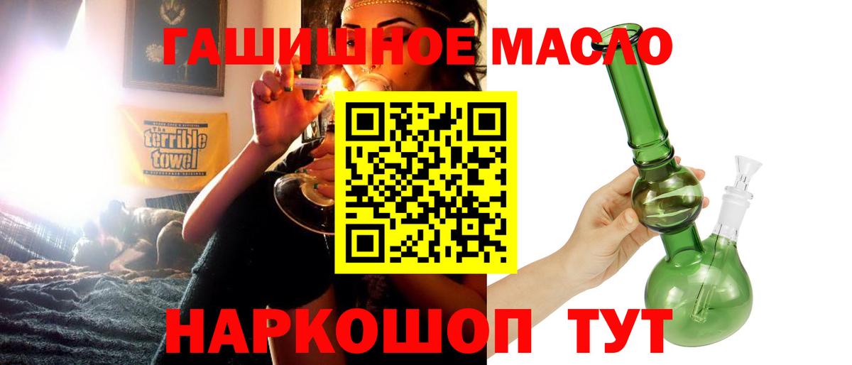 ТГК вейп с тгк Апатиты