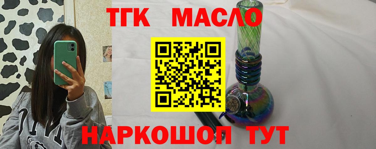 Cocaine  Вход с VPN  Апатиты  ЭКСТАЗИ  Бошки Шишки  Гашиш  МЕФ кристаллы 