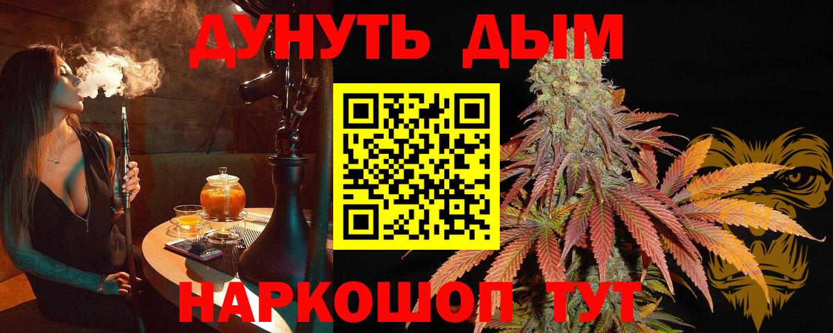 Бошки Шишки семена Апатиты