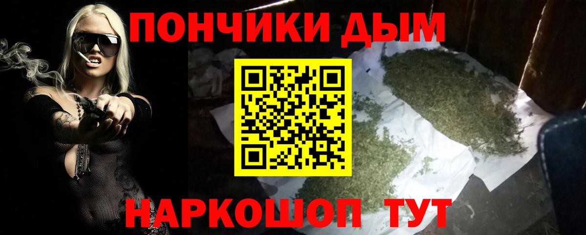 Шишки марихуана индика  Вход с VPN  Бошки Шишки семена  Апатиты  Конопля марихуана 