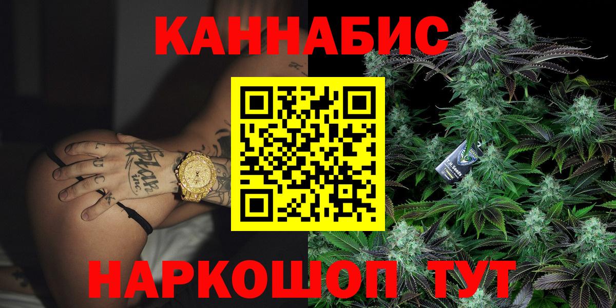 Каннабис индика Апатиты
